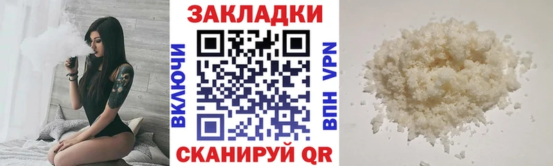 Купить ГАШ  APVP  МЕФ  Кокаин  Кувшиново