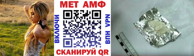 Амфетамин Premium  Купить где  Кувшиново 