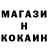МЕТАМФЕТАМИН витя S.L.O.