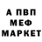 Альфа ПВП мука saltbeard