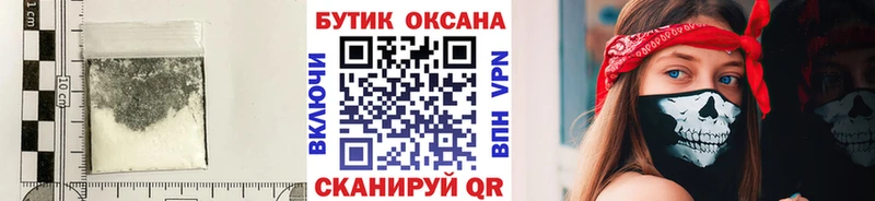 Бутират оксибутират  Купить  Кувшиново 