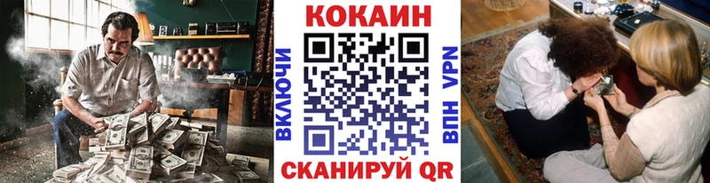 Купить где  Кувшиново  COCAIN Перу 