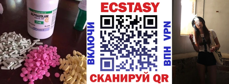 Ecstasy TESLA  Купить закладки  Кувшиново 
