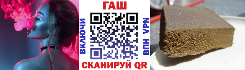 Гашиш хэш  Купить где  Кувшиново 