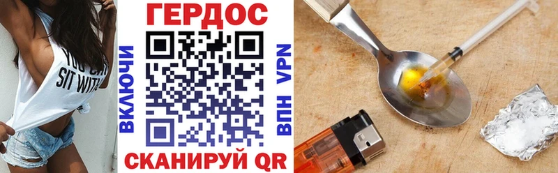 Героин VHQ  Купить где  Кувшиново 