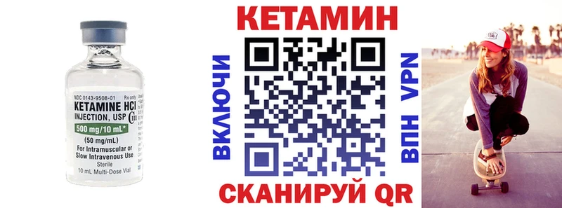 Купить закладки  Кувшиново  Кетамин ketamine 