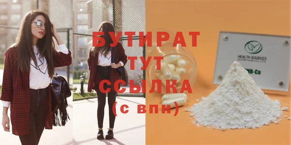 альфа пвп Иннополис