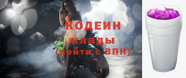 альфа пвп Иннополис