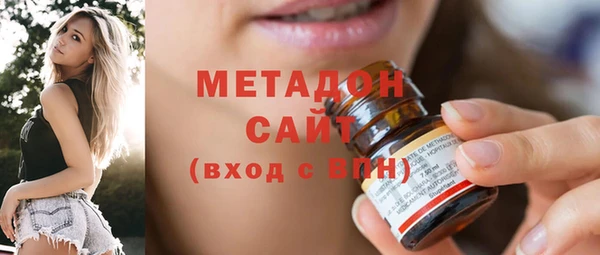 альфа пвп Иннополис