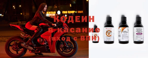 альфа пвп Иннополис