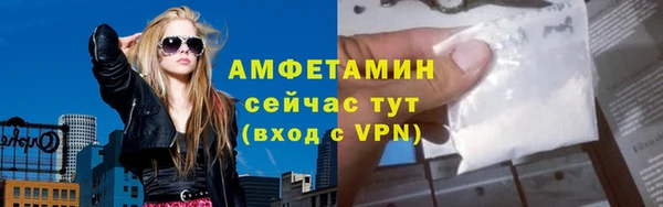 альфа пвп Иннополис