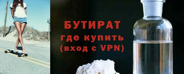 2c-b Инсар