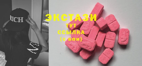 альфа пвп Иннополис