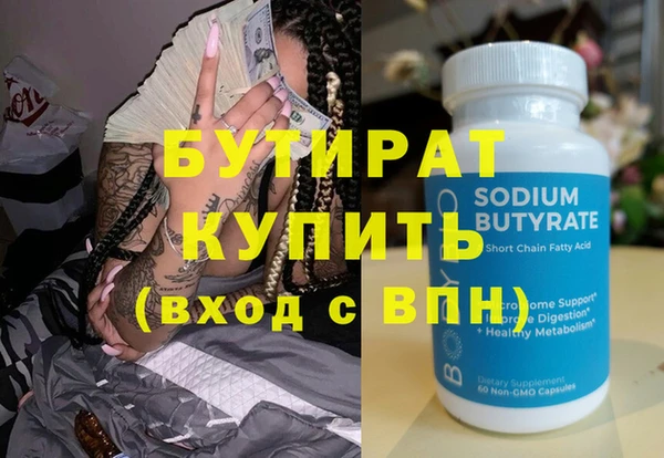 2c-b Инсар