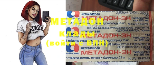 2c-b Инсар