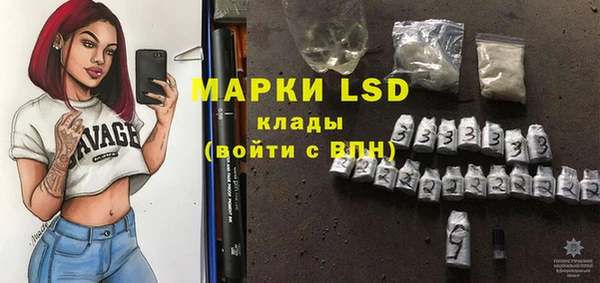 мефедрон Зерноград