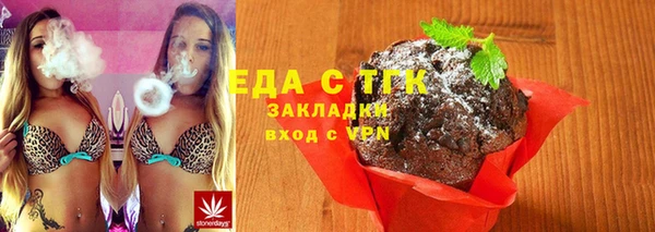 мефедрон Зерноград