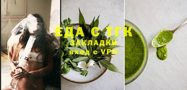 альфа пвп Иннополис