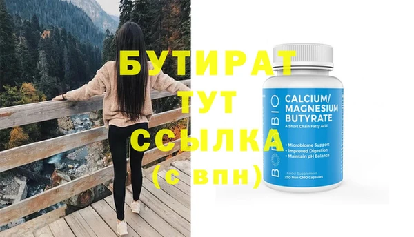 PSILOCYBIN Зеленокумск