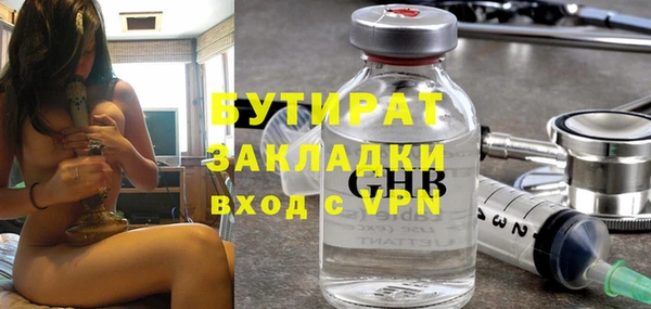 мефедрон Зерноград