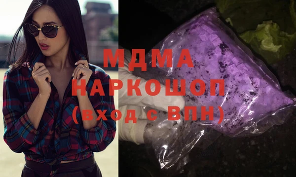 альфа пвп Иннополис