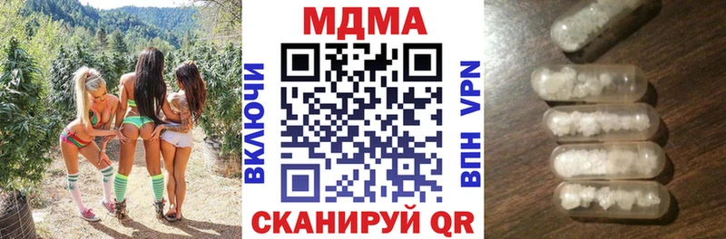 Купить закладки  Кувшиново  MDMA crystal 