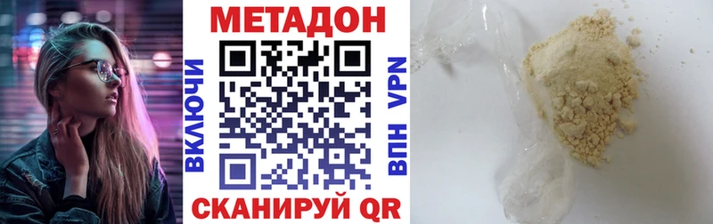 Купить  Кувшиново  МЕТАДОН белоснежный 