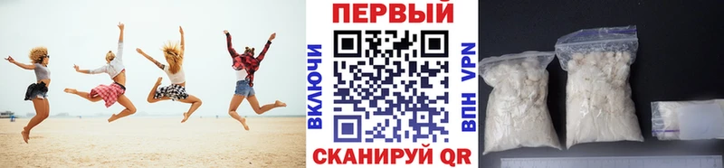 Метамфетамин Декстрометамфетамин 99.9%  Купить где  Кувшиново 
