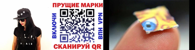 Купить закладки  Кувшиново  Марки NBOMe 1500мкг 