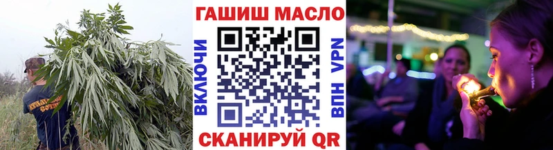 ТГК жижа  Купить закладки  Кувшиново 