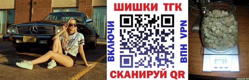 Шишки марихуана Amnesia  Купить  Кувшиново 